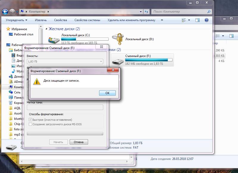 Карта памяти не дает форматировать пишет диск от записи защищен
