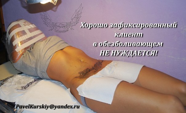 Первая татуировка: 14 вещей, которые вы должны знать Первая татуировка: 14 вещей, которые вы должны знать