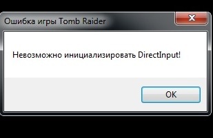 Ошибка не удалось проинициализировать. Ошибка не удалось проинициализировать