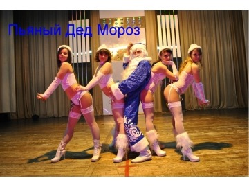 muzika-dlya-korporativov-slushat