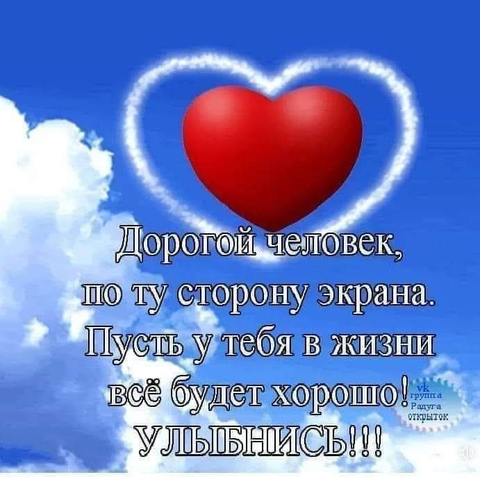 Открытка я тебя люблю и ценю