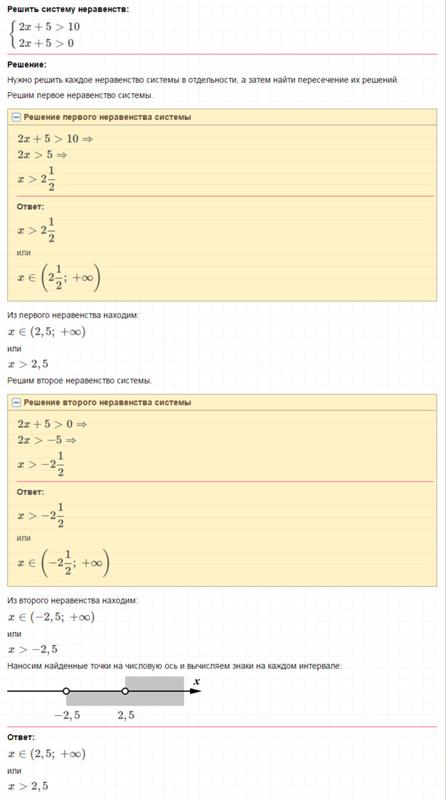 решите неравенство lg x 1. Lg 2x 3 lg x+1. 1/2lg(x^2+x-5)=lg(5x)+1/5x. решите неравенство lg x 1. решите неравенство lg x 1.
