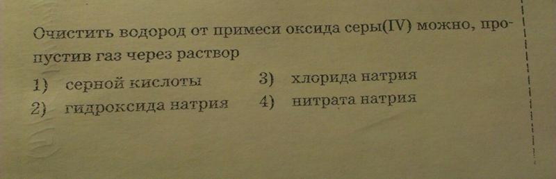 Примеси водорода. Природный газ. Короткоцикловая адсорбция установка. Реакции горения это экзотермические реакции. Физические свойства газа кислорода.