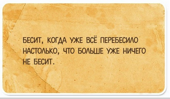 Танцы, все бесят смешные картинки