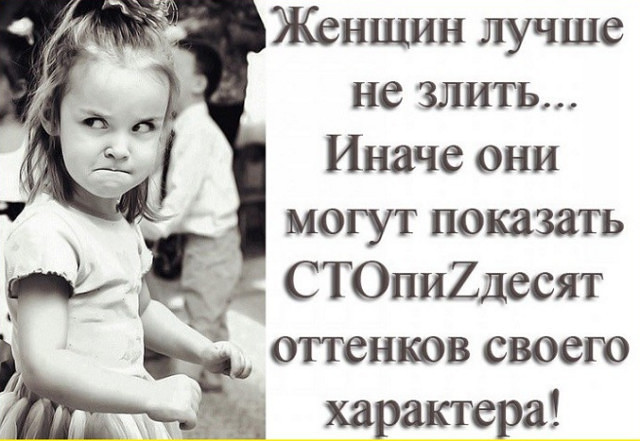 Мая, характер прикольные картинки