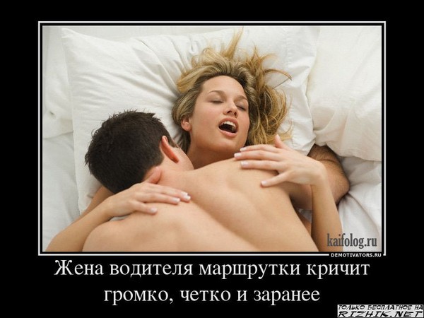 Секс По Телефону Это Хорошо Или Плохо секс по телефону это хорошо или плохо