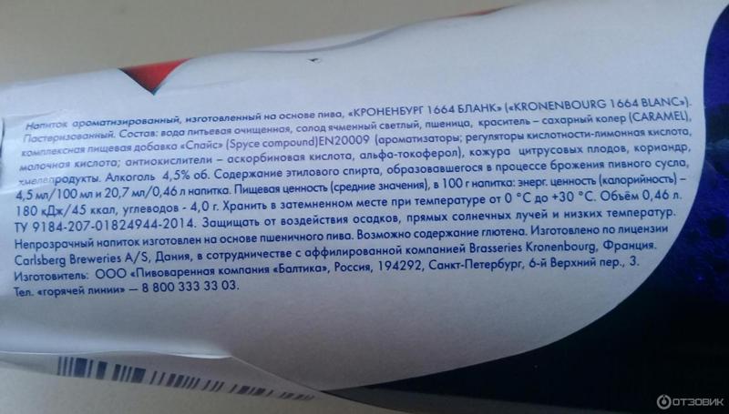 Ответы Mail: пищевая добавка спайс что это и влияние на организм?