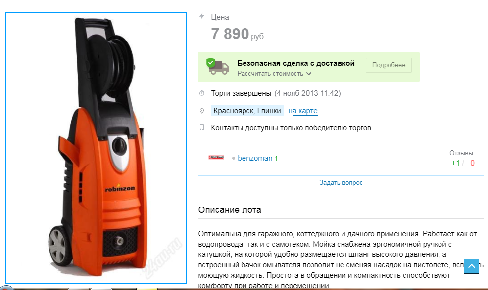 Изображение