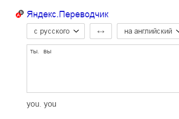 Картинки, переводчик картинки с китайского на русский