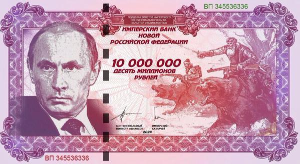 Как выглядит самая большая купюра Ответы Mail.ru: Какой курс у этой валюты к доллару?