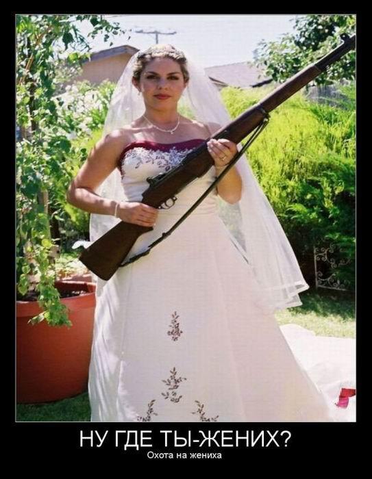 Невеста не хочет выходить замуж