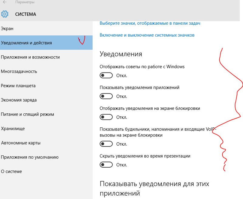 Отображение уведомления на экране. Значок уведомления. значки уведомлений приложений. отображение значков на экране. иконка панель уведомлений.