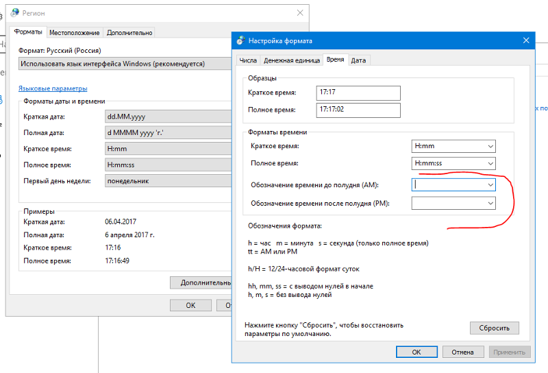 Сделать 10 часовую версию. 10 часовые часы. Исторические часы. Movavi монтаж. Movavi монтаж.