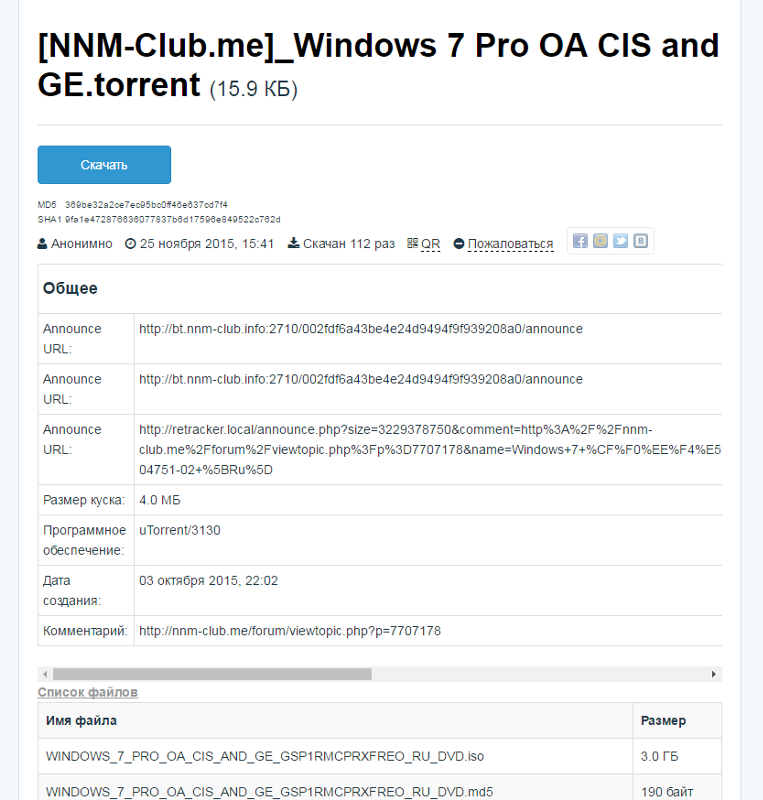 скачать windows 7 pro oa cis and ge Наклейки windows 7 pro cis and ge oem software без дистрибутива.