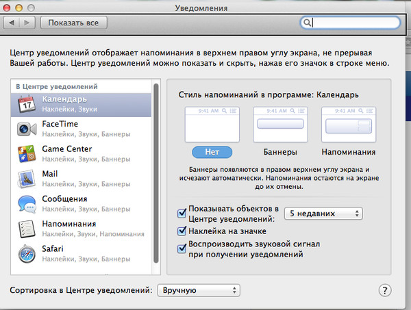 Аймак моноблок кнопка включения. Как включить mac компьютер. Как отключить imac. Выключить мак. Разъемы моноблока imac 2010.