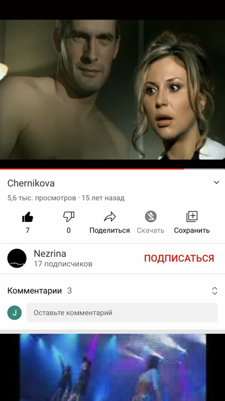 В каком клипе снимается. В каком клипе снимается