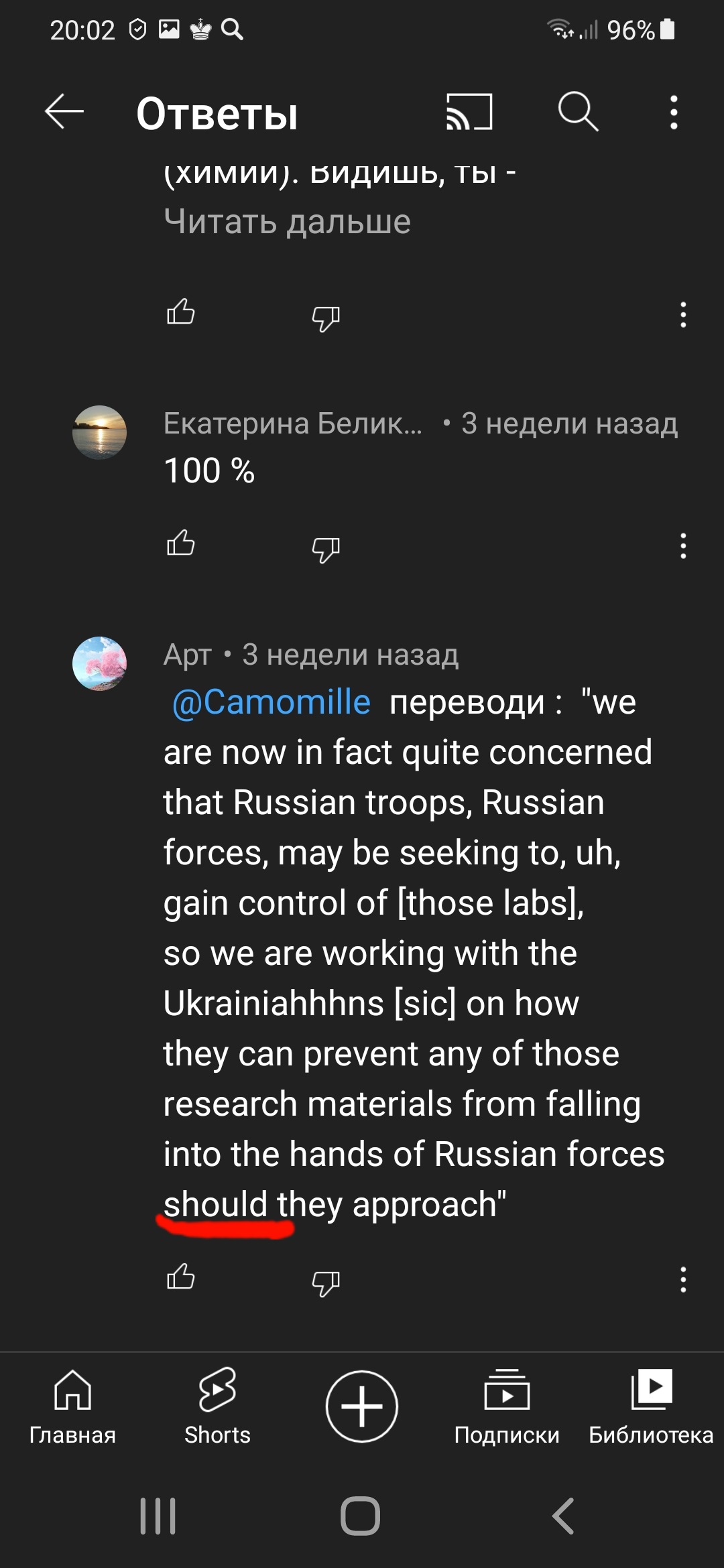 Изображение