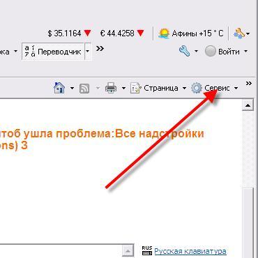 Зарядка для похудения. Упражнения для похудения рук. Планка скручивание корпуса. Кнопка принтскрин. Упражнения на живот и бока для похудения дома для женщин.