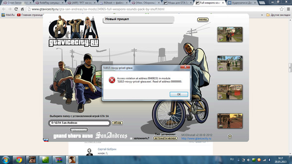 игры можно установить моды. игра need for speed 5. куда устанавливать мод. Grand theft auto гта 5. хомефронт ps3.