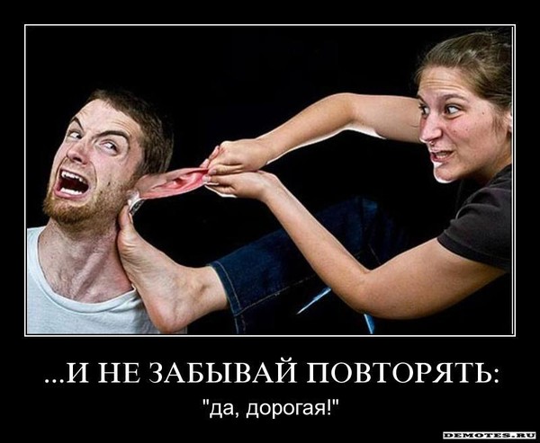 Девушка бьет парня мем