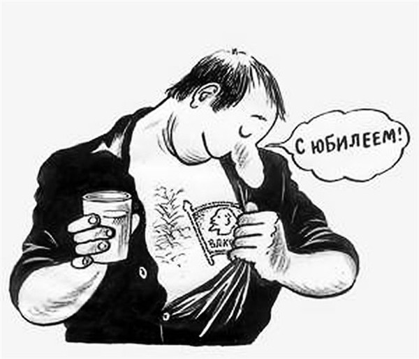 Картинки с днем комсомола прикольные