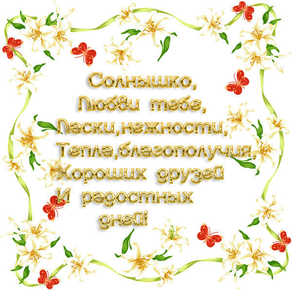 Открытки с юбилеем дорогой мой человек, картинки ревнуй