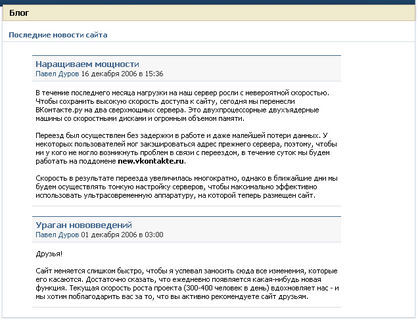 История создания и анализ сайта promodj.com