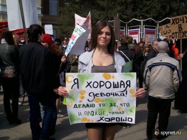 плохие девочки картинки онлайн плохие девочки картинки