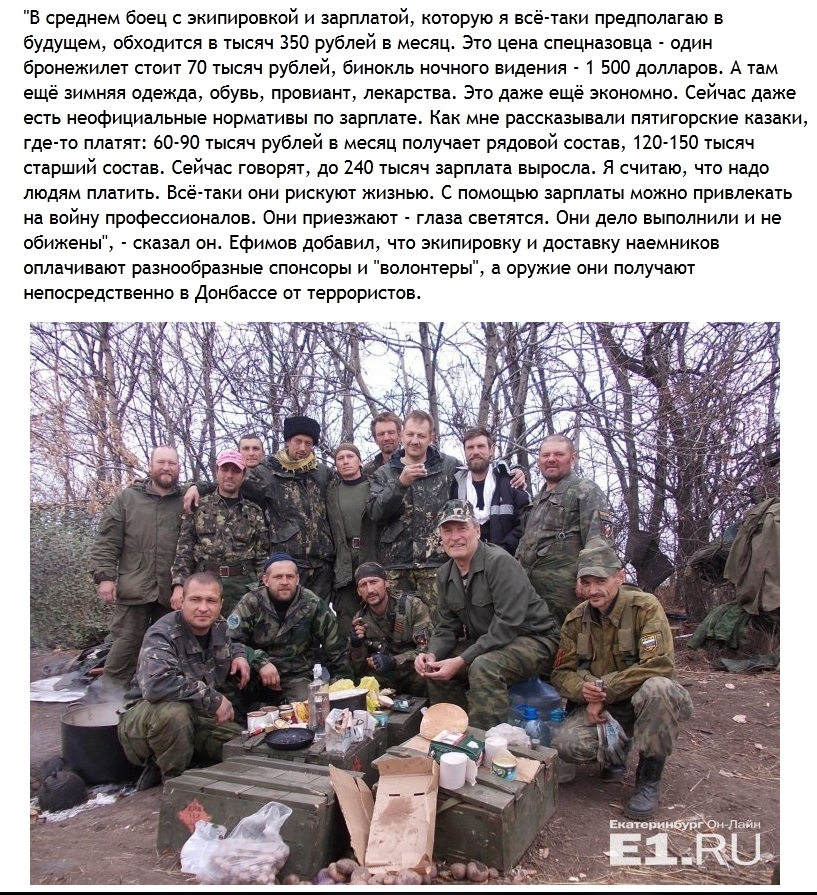 Ты записался добровольцем плакат. Наемники россии. Добровольцы москвы на донбасс. Хочу воевать добровольцем. Русские добровольцы на донбассе.