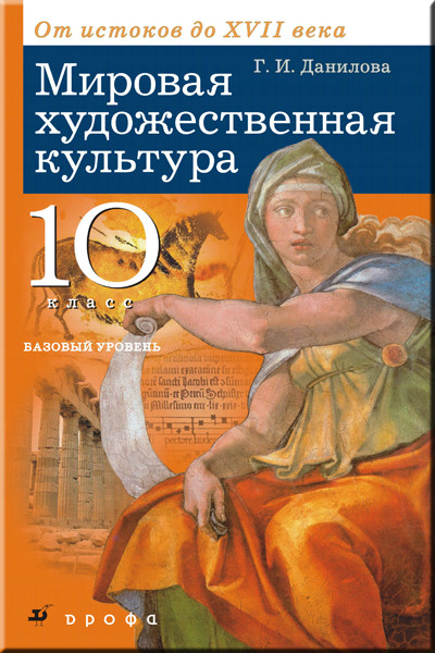 Черчение 7 класс учебник онлайн читать