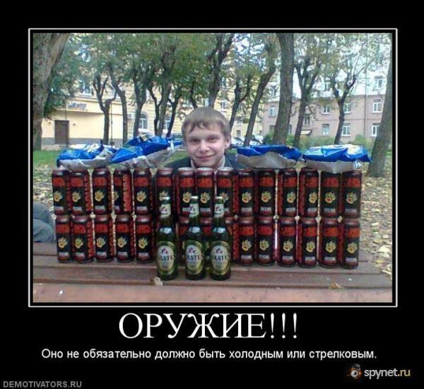 с днем энергетика. энергетик прикол. шутка про электрика. день энергетика демотиваторы. электрические приколы.