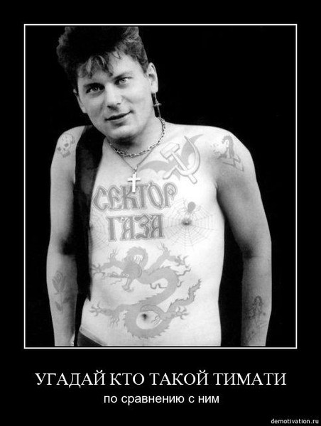 Наша жизнь - как миг": 20 лет назад умер лидер группы "Сектор газа" Юрий Клински