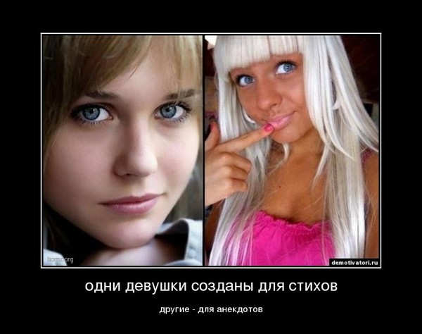 Что за парни пошли Что за парни пошли