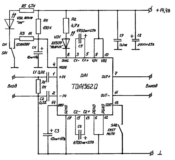 Tda1562q схема усилителя мощности