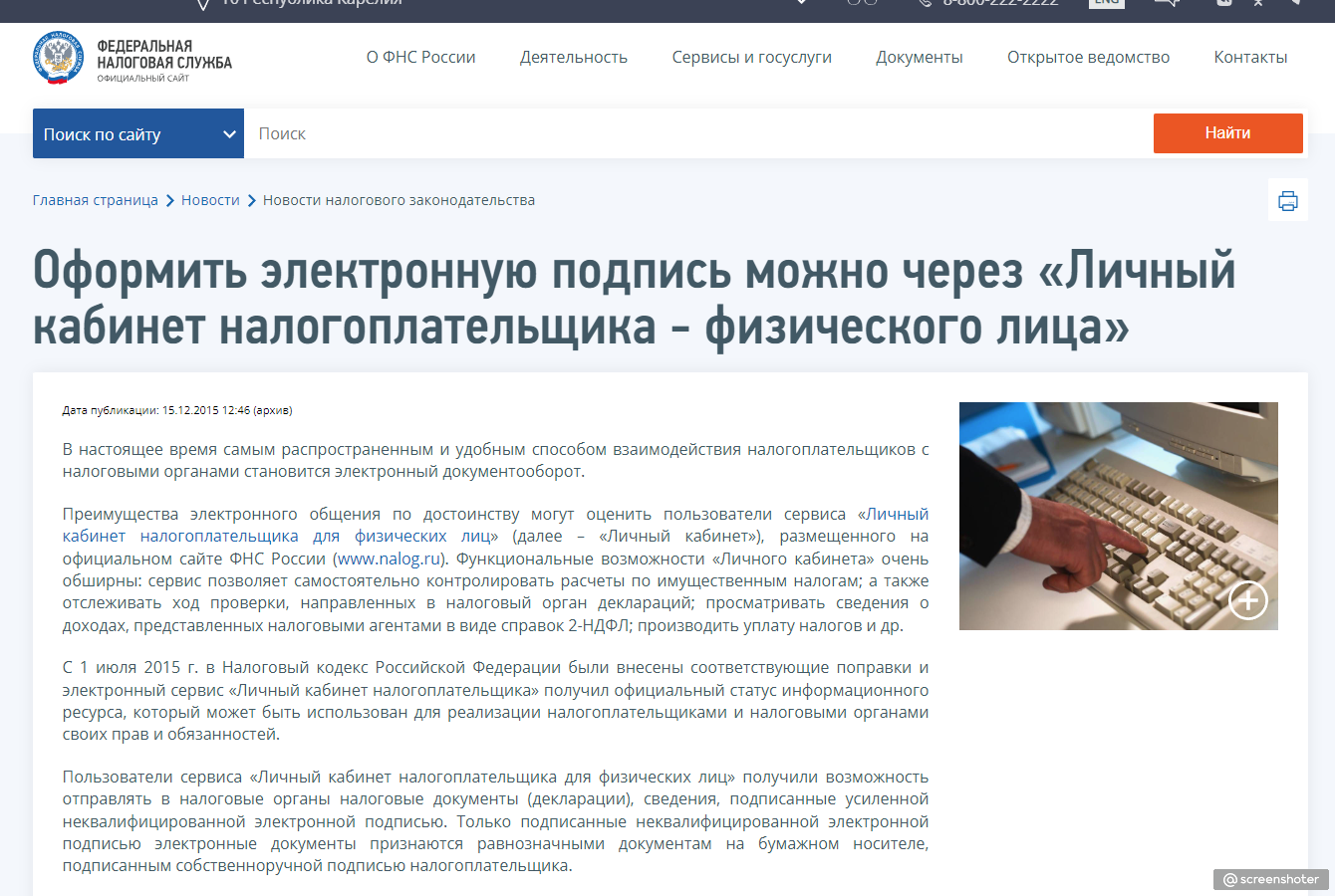 Изображение