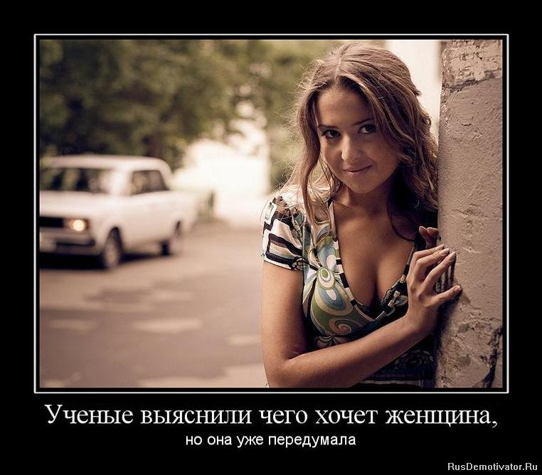 baba-hochet-babu-porno-v-visokom-razreshenii-nd