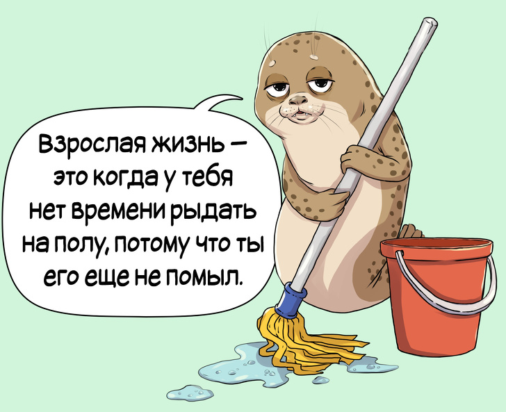 Надеюсь на продолжить фразу. Смешные высказывания про сон. В детстве я думала что. Шутки про взрослую жизнь. Я взрослая потому что.