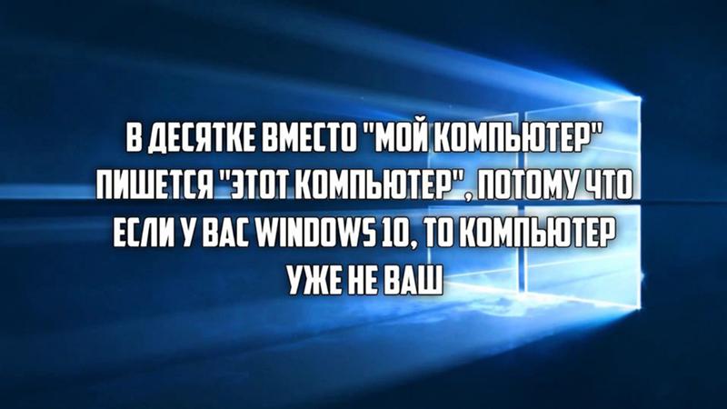 Приколы с виндовс картинки, друзей картинки смыслом
