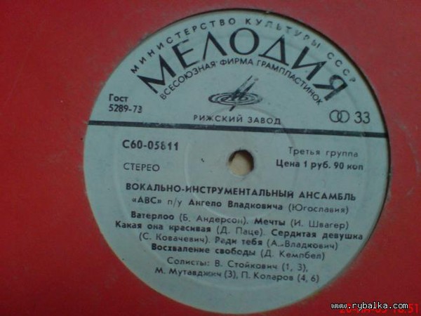 музыка без слов 80 х