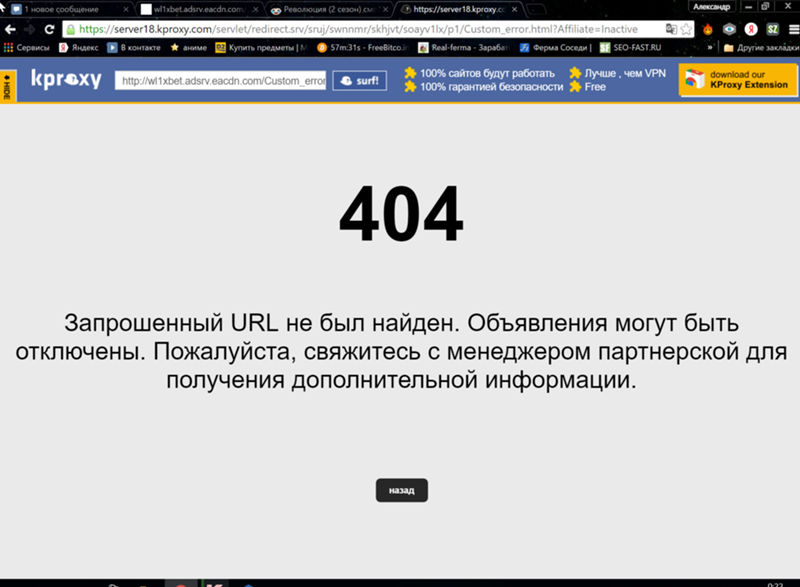 Плюсы и Минусы Валюта и ввод средств