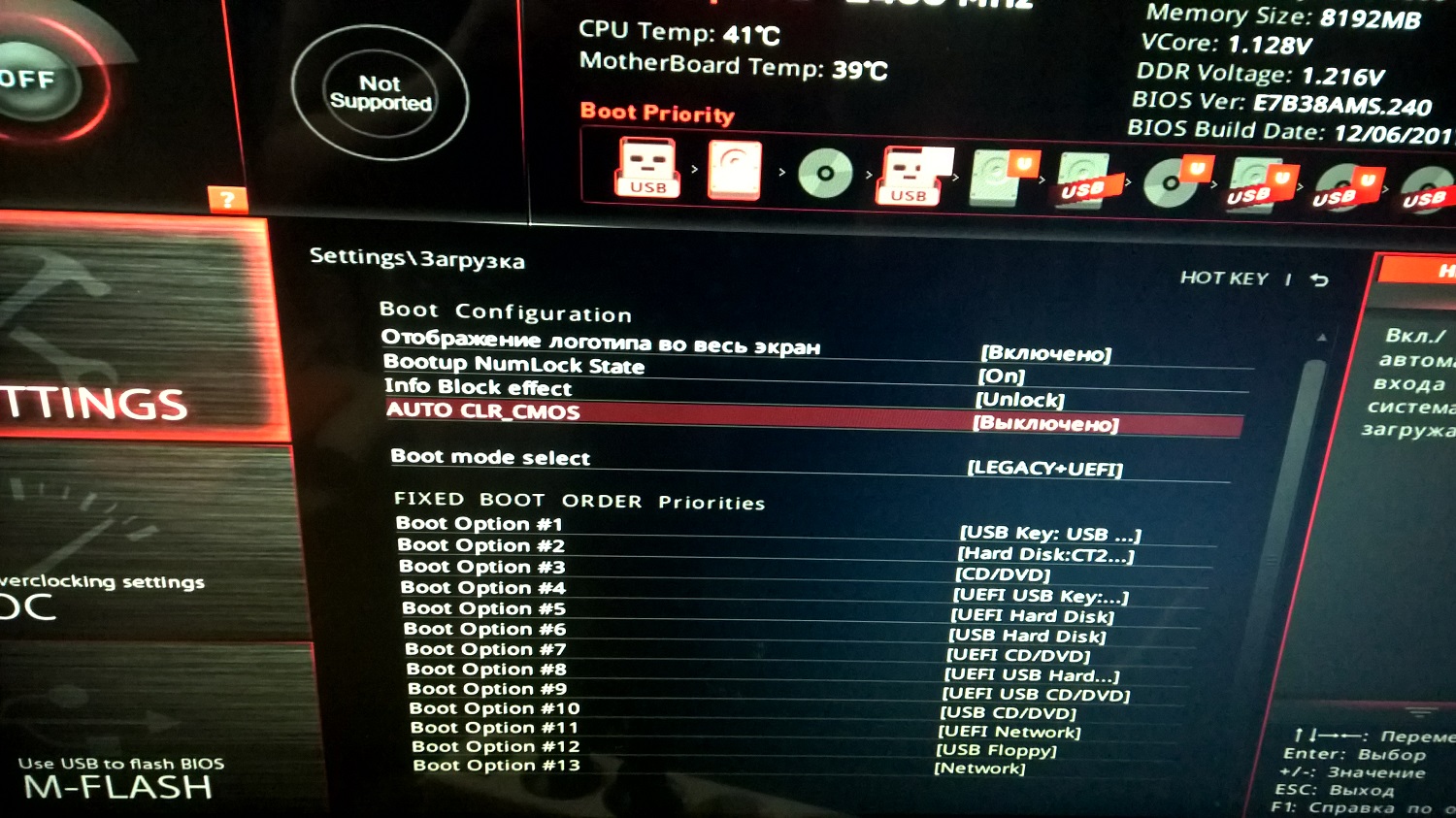 mining monero xmr cryptocurrency on freenas