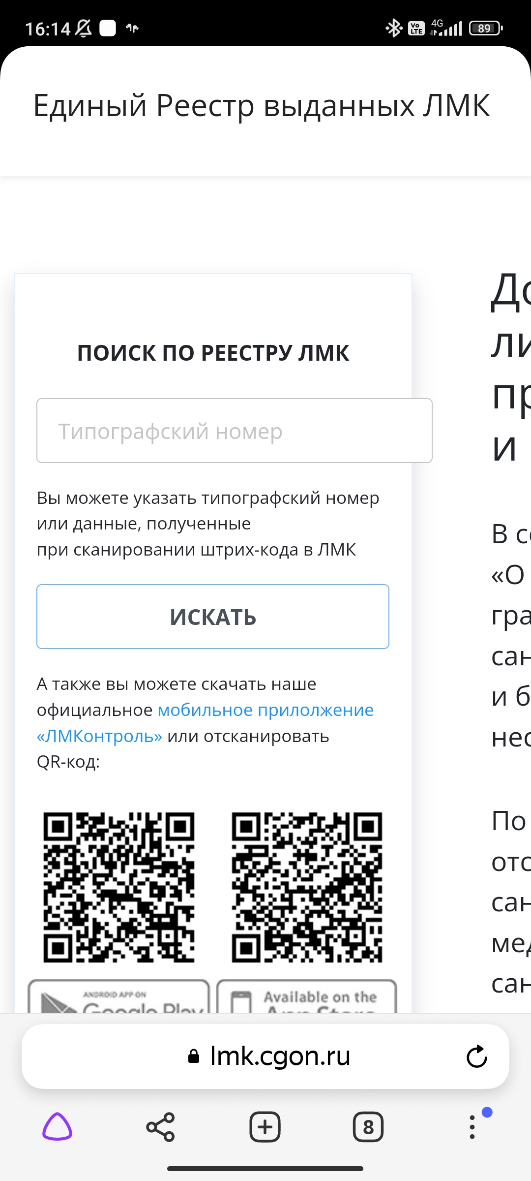 Изображение