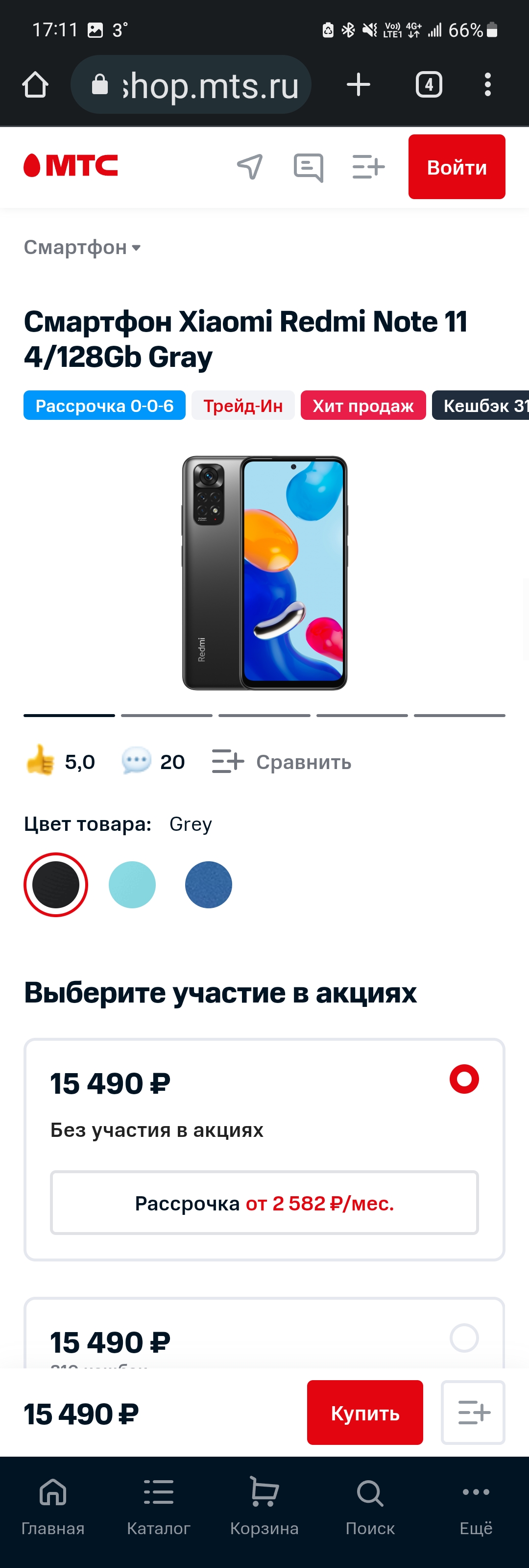 Ответы Mail: Телефон до 15к