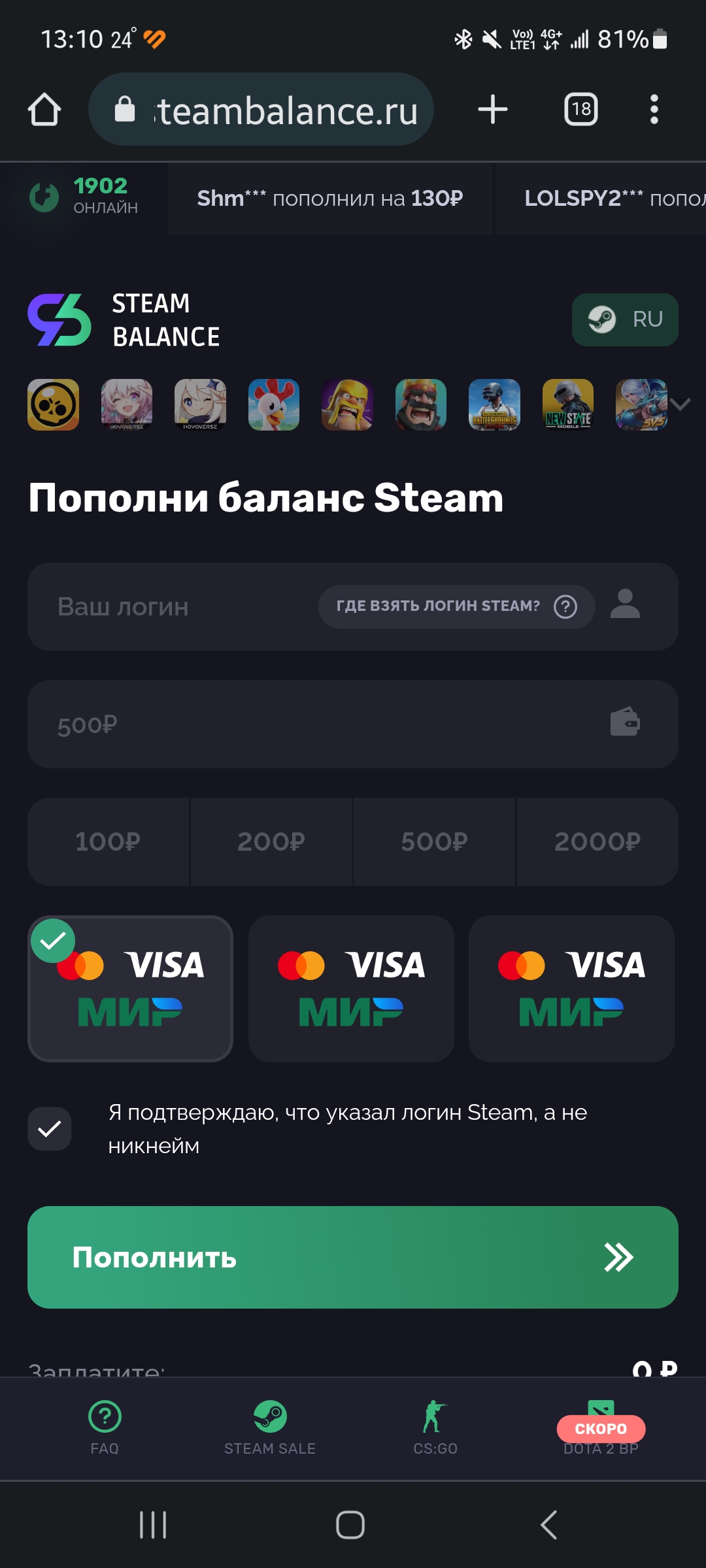 Ответы Mail: Можно ли пополнять кошелек стим через этого бота в тг ...