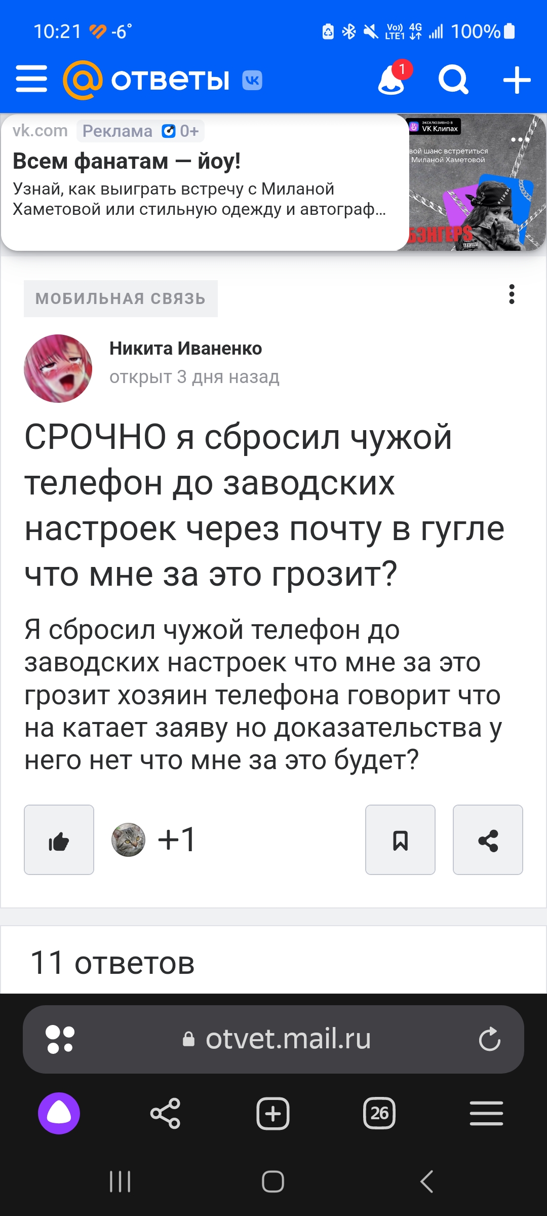 Изображение