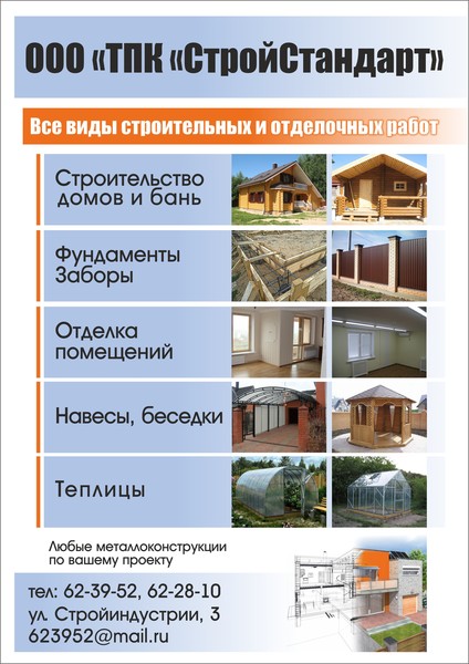 Ответы Mail.ru: Что такое куркума? как она выглядит, где применяется?