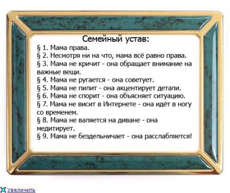 Устав прикольные картинки