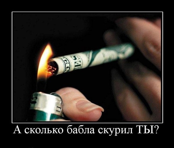 Стихи марта, открытка бросить курить