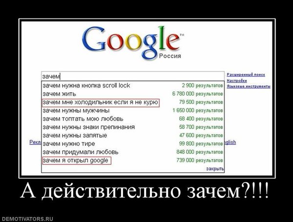 почему гугл картинки плохо отображается бумагу сок арбуза