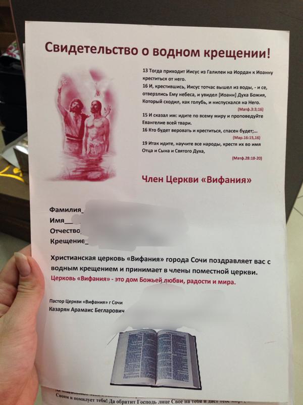 Изображение